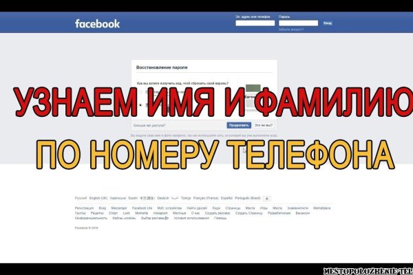 Кракен закладки