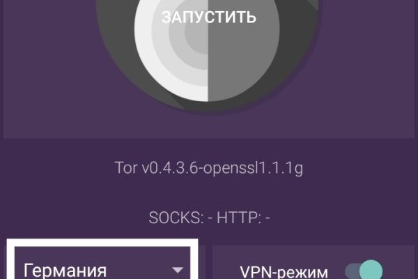 Кракен официальное зеркало